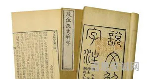中国最早的字典叫什么名字(我国最早的一部词典是什么)